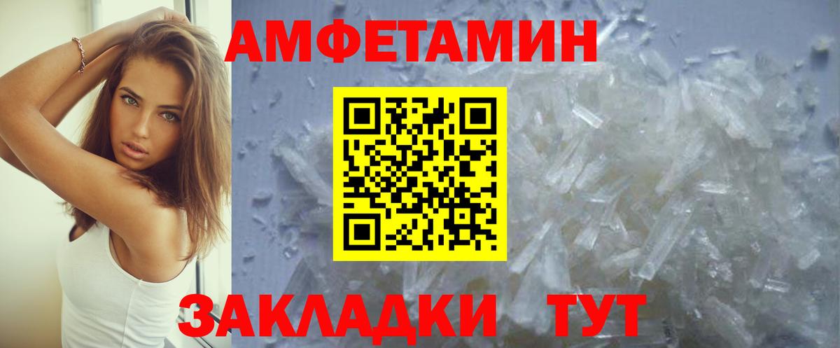 АМФ Розовый  Вход с VPN  дарк нет формула  Салехард  АМФЕТАМИН 