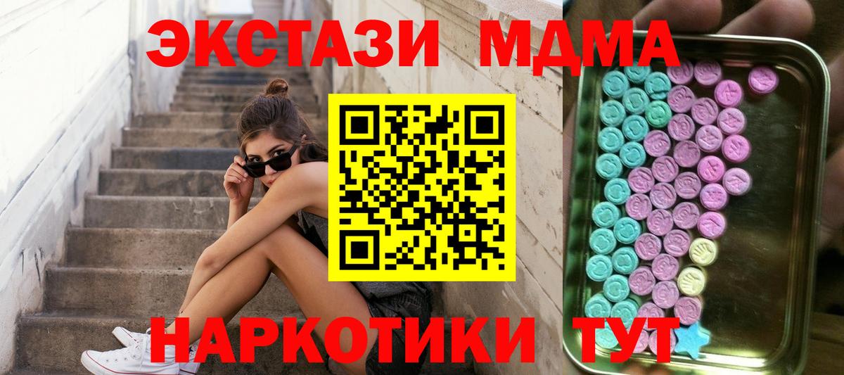 Ecstasy VHQ  Вход с VPN  OMG   Салехард  Ecstasy Punisher  Ecstasy 