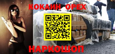 мефедрон Канаш