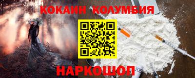 PSILOCYBIN Кандалакша