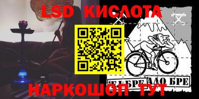 PSILOCYBIN Кандалакша