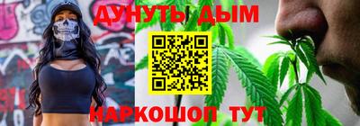 мефедрон Канаш