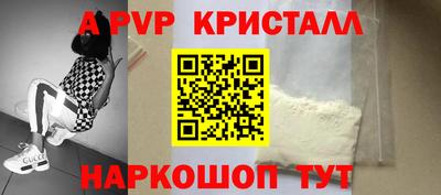 мефедрон Канаш