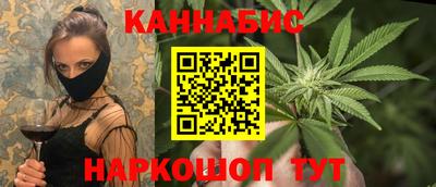 мефедрон Канаш