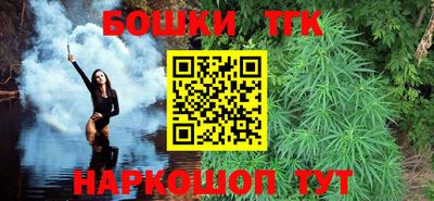 мефедрон Канаш