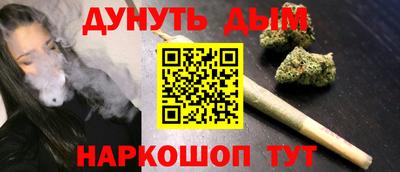 мефедрон Канаш