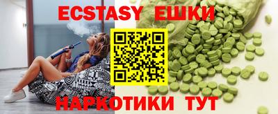 мефедрон Канаш