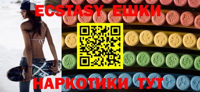 jwh Камышлов