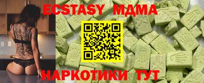 PSILOCYBIN Кандалакша