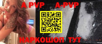 мефедрон Канаш