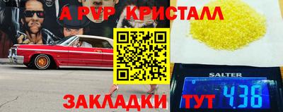 мефедрон Канаш
