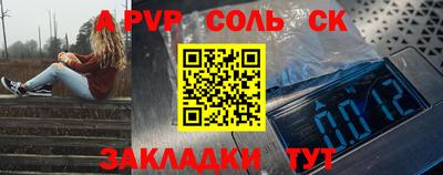 jwh Камышлов