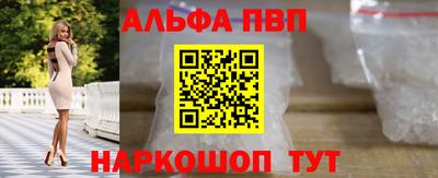 мефедрон Канаш