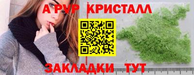 мефедрон Канаш