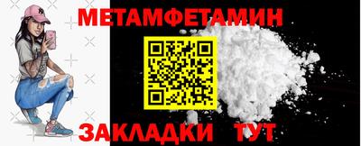 мефедрон Канаш