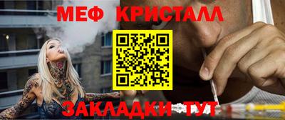 мефедрон Канаш