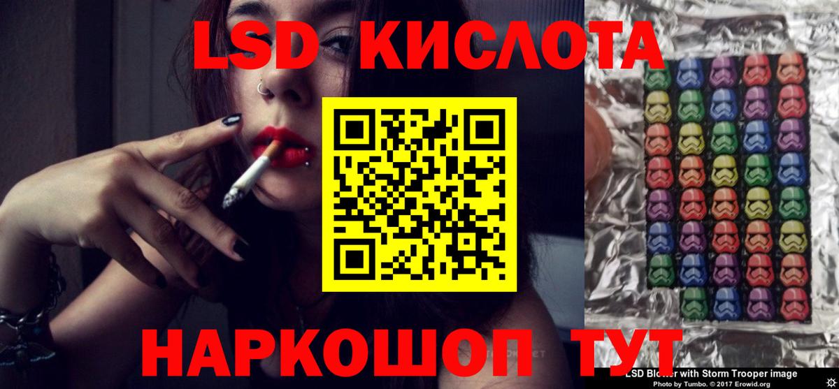 Салехард  ЛСД экстази ecstasy  Вход с VPN 