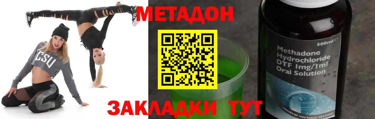 МЕГА как войти  МЕТАДОН мёд  Салехард  Вход с VPN  МЕТАДОН мёд 