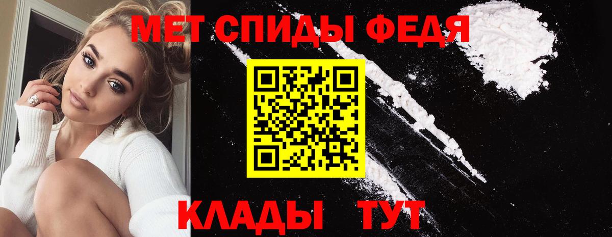 Салехард  Первитин мет  Первитин мет  Вход с VPN 