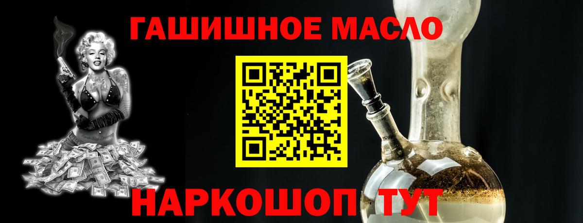 ТГК Wax Салехард