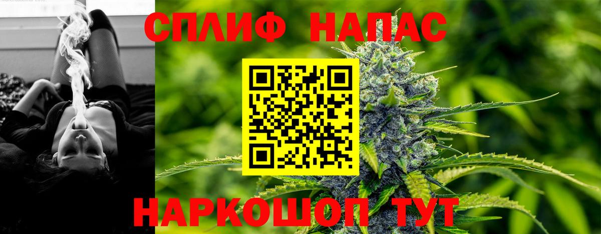 Салехард  Бошки Шишки индика  Вход с VPN  Конопля сатива  Бошки марихуана семена 